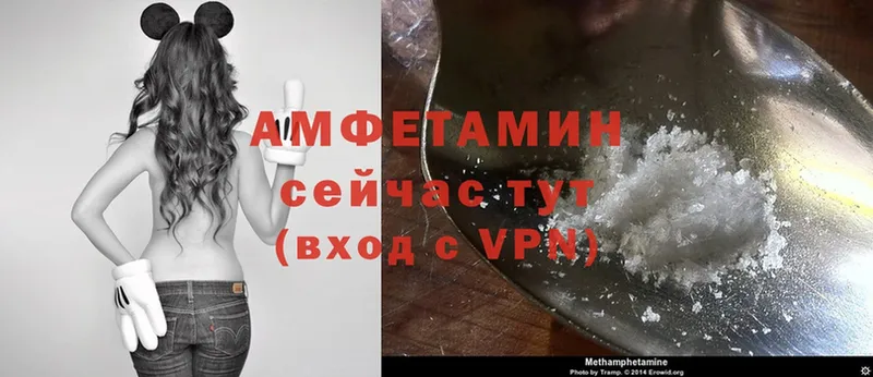 Amphetamine VHQ  Кимры 