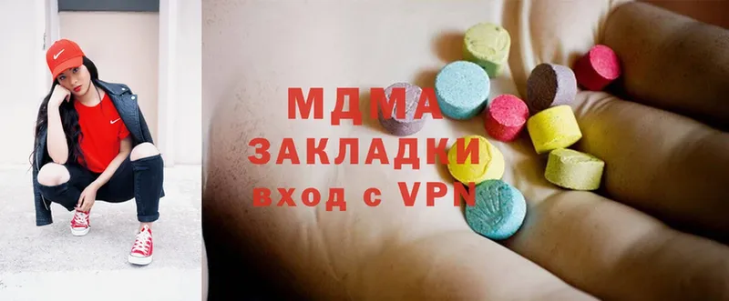 kraken как зайти  Кимры  MDMA Molly 