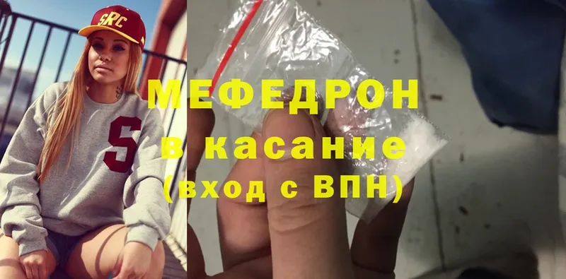 купить   Кимры  Мефедрон 4 MMC 